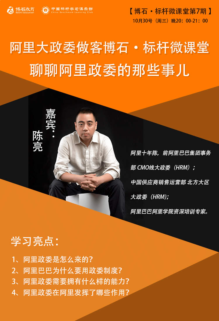 陈老师