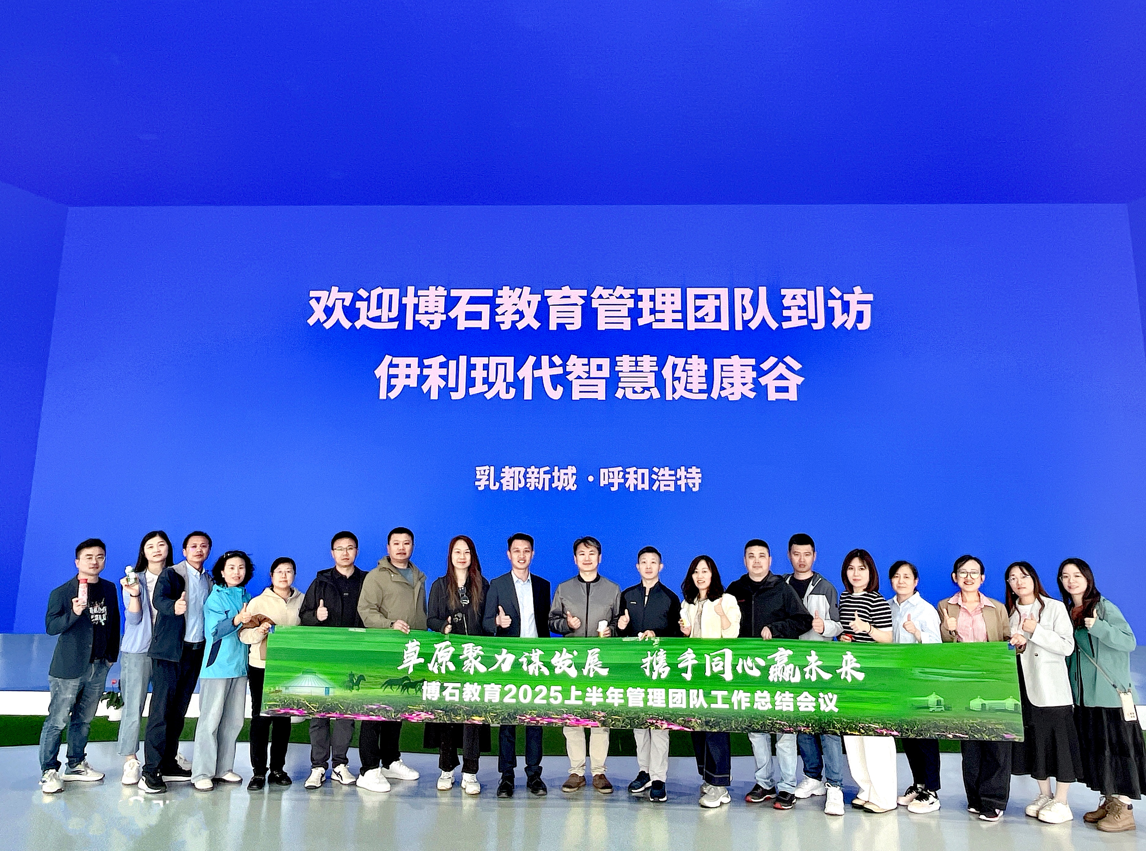 微信图片_20250618115241.jpg