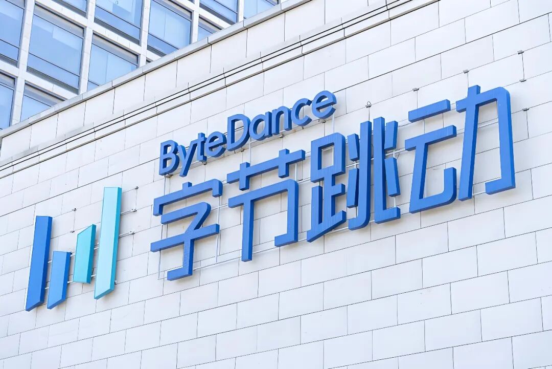 字节跳动准备120亿美元投资AI基础设施?官方否认 - VRAR星球