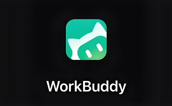 腾讯版“小龙虾”WorkBuddy正式上线,免部署,下了就能用 - AIHub