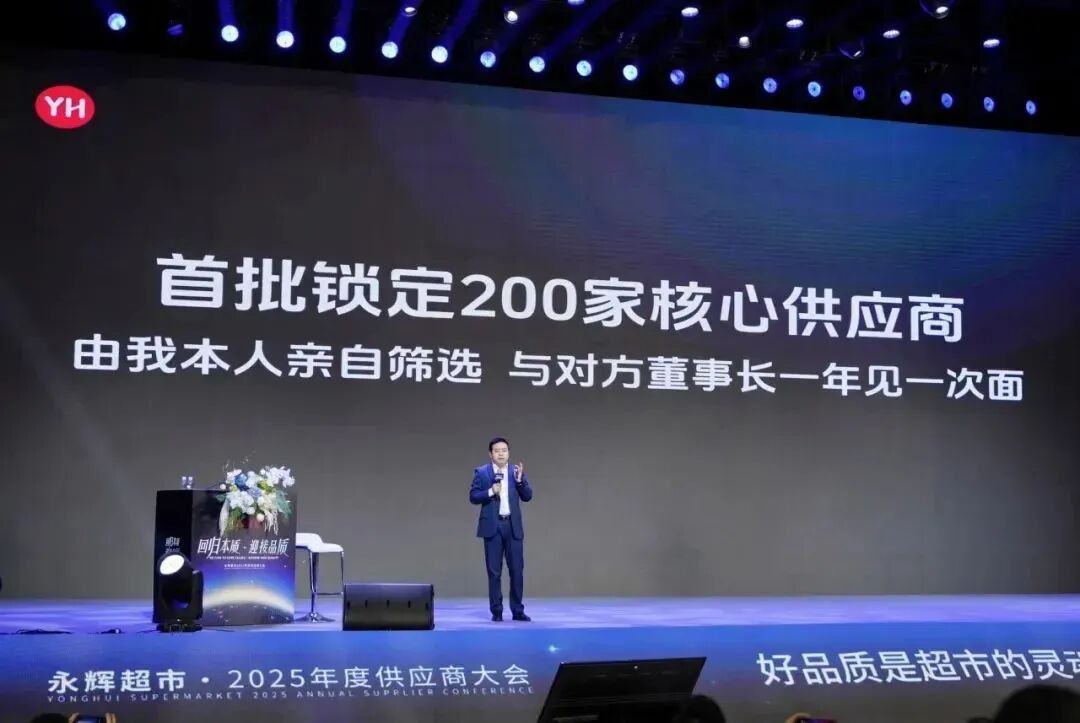 叶国富开启永辉超市“Boss直聘和Boss直谈”模式_财富号_东方财富网