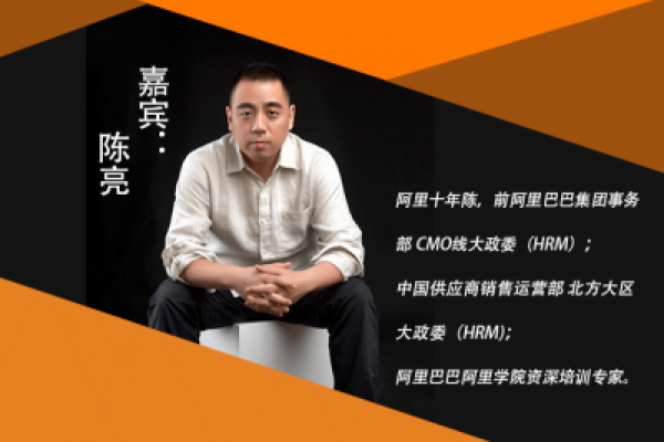 陈老师