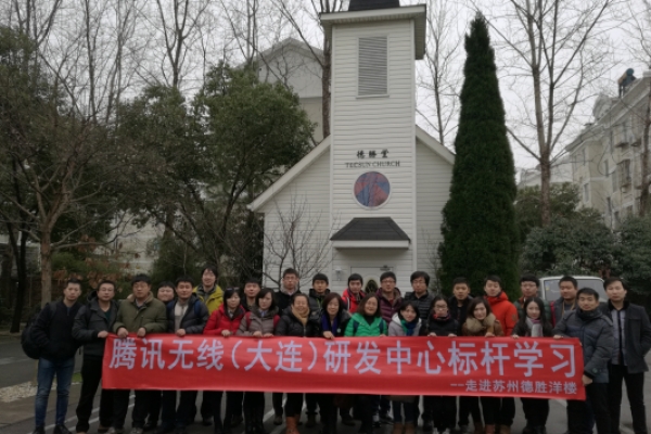 走进德胜洋楼
