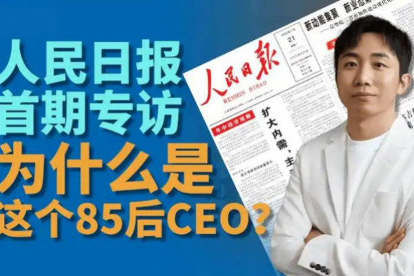 人民日报专访王宁：新时代的中国文化，