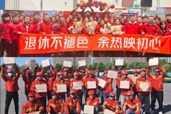 全球零售业唯一上榜中国企业！京