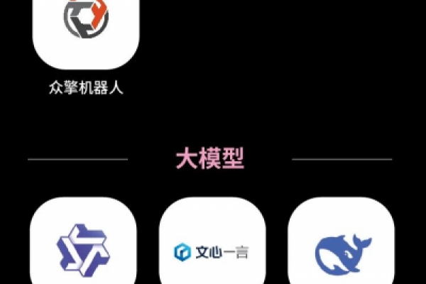 2025福布斯中国创新力企业50强