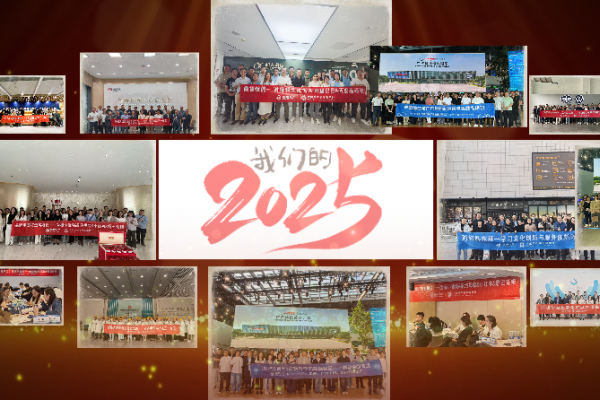博石教育2025年度65场&quot