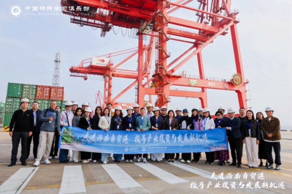 博石教育行业首发“走进海南自贸