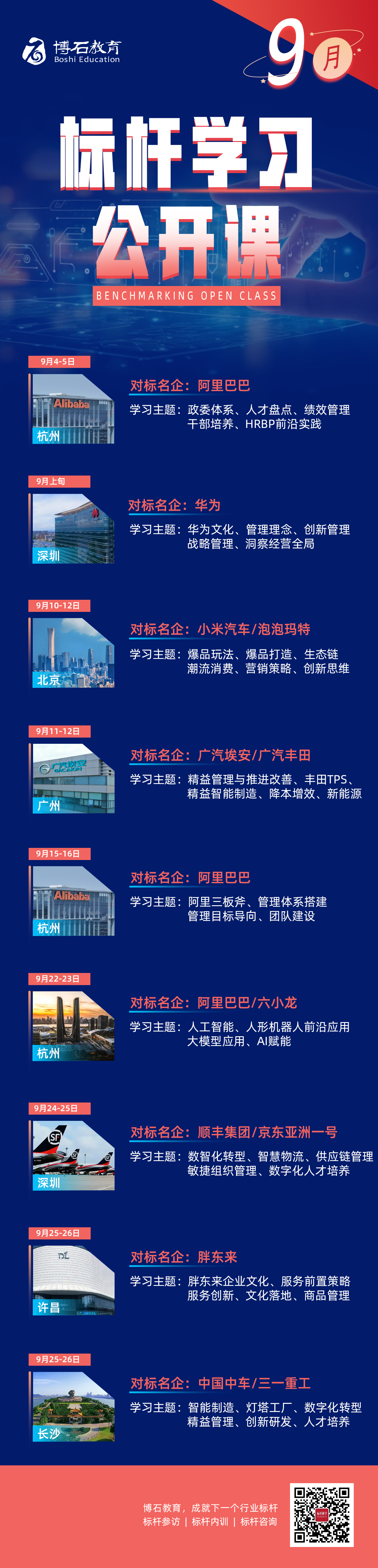 微信图片_20250821154930.jpg